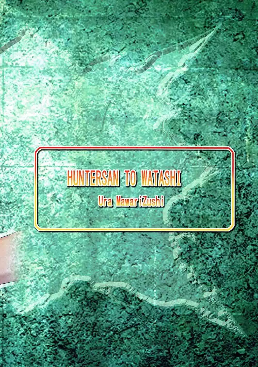 Hunter-san to Watashi