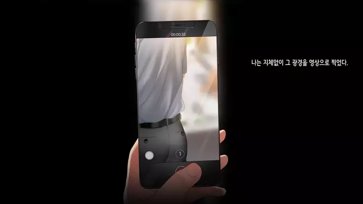 Kanojo o Hameru Saikou no Houhou