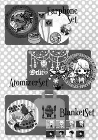 (C82) [QQaid (Nekoyama Kuro)] RECORD #02 (Durarara!!)