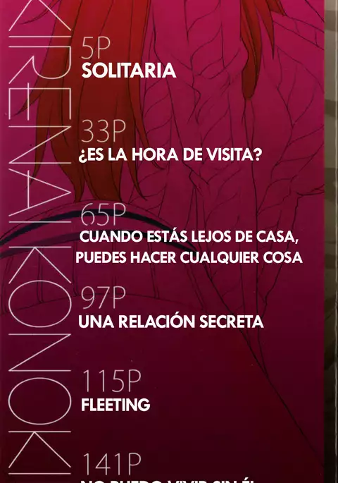 Osaekirenai kono Kimochi 1-2