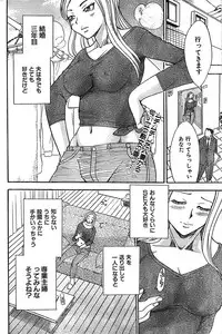 Doki! Special 2006-04