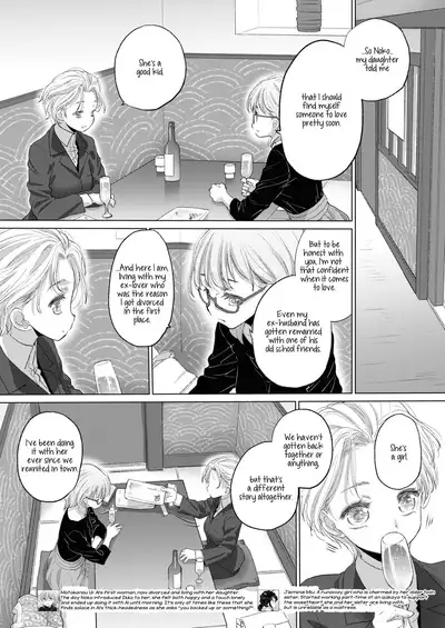 [Kurogane Kenn] Tae-chan to Jimiko-san | Tae-chan and Jimiko-san Ch. 14.5, 22-25 [English] [/u/ Scanlations] [Digital]