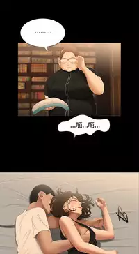 Three sisters 三姐妹ch.13~16 (chinese)