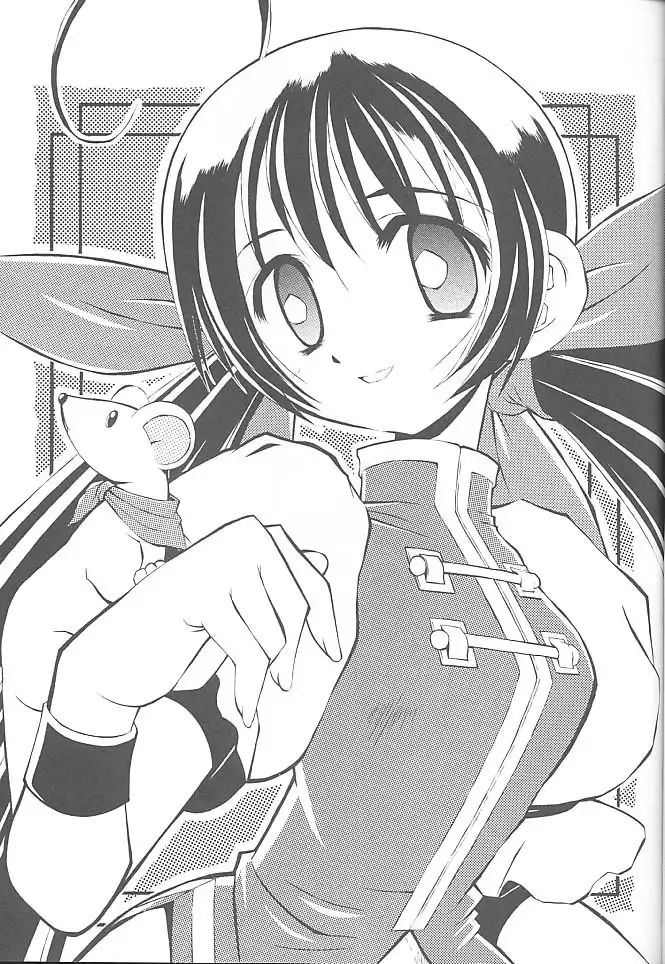 PON-MENOKO 7 Bakusouhen