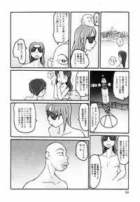 [Awatake Takahiro] Proxima 1.3