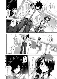 [Nikusoukyuu] Gakuen Ingu Kyouiku Ch.1-6