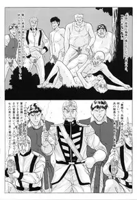 [Masakado Tsukasa] Hatsumi EMOTION