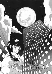 [Kira Boshi] Kenou Marimo