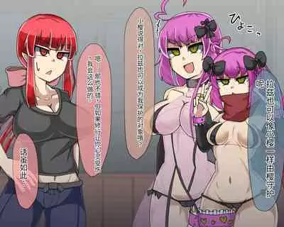 淫魔化桑拿开业啦!篇章（机翻）