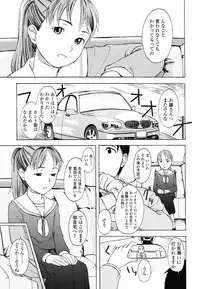 [Onizuka Naoshi] Life Is Peachy?