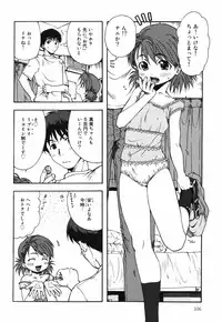 [Ohnuma Hiroshi] Chinmari 80%