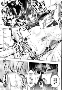 [Tanabe Kyou] Himo Loli Ch.1-3