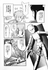 [Maka Fushigi] Aku Maku Magic