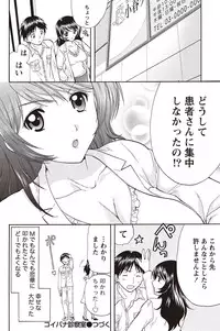 Namaiki! 2011-02 [Digital]