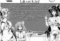 [Maekawa Hayato] Onee-chan Sensei no Himitsu Jugyou [Chinese] [篆儀通文書坊漢化]