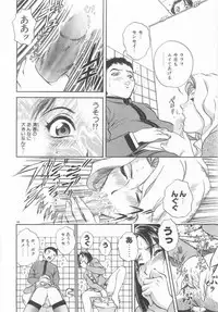 [Hidemaru] Kinki - Taboo