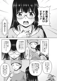 Namaiki! 2017-05 [Digital]