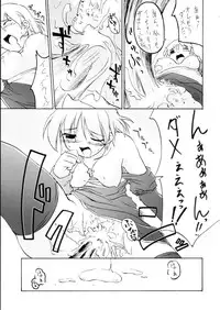 (C63) [Nagumo Curry-Bu (Nagumo)] Primary (Ragnarok Online)