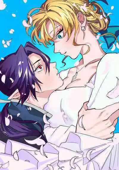 danzai ibento chokuzen no akuyaku reijō ni tensei shita watashi o sukutte kureta no wa, maō no matsueideshita｜在即将被定罪之际转生成为反派大小姐的我