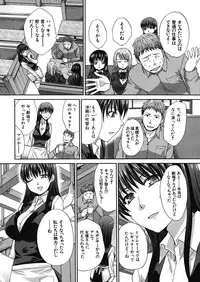 [Itaba Hiroshi] Tsukepan