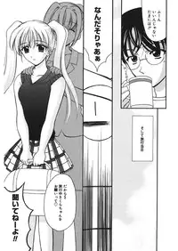 [REN] Yugami [Digital]