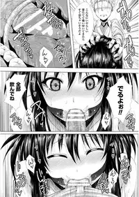 [ma-yu] Shojo-iro High Bleach [Digital]