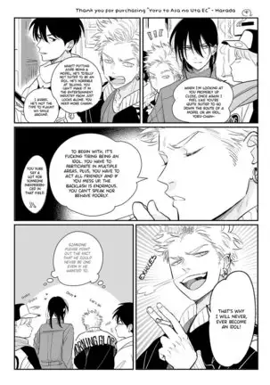 Yoru to Asa no Uta EC