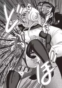 [Uziga Waita] Dead Flamingo [Digital]