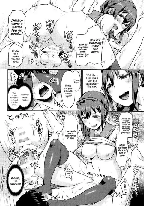 idolize #3.5 {Hennojin}