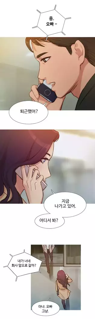 Scandal of the Witch Ch.0-32