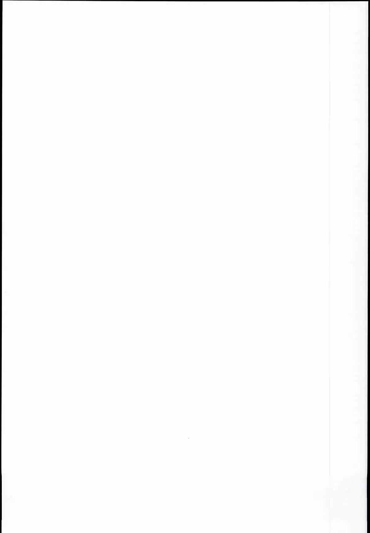 Patchouli ni Interview?