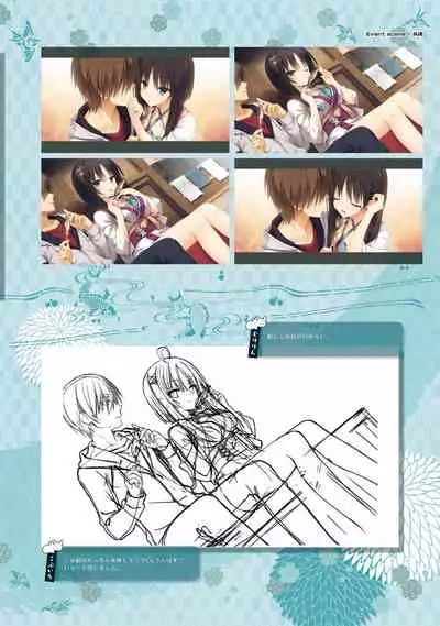 SENREN BANKA OFFICIAL VISUAL FAN BOOK