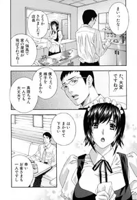 [Drill Murata] Aegu! Nureru!