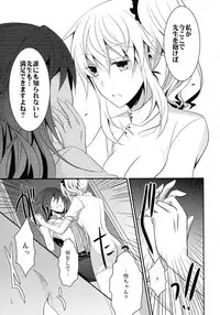 (C91) [434 Not Found (isya)] Rule of 0 part1,2,3