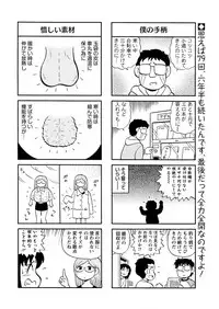 Action Pizazz Special 2016-02 [Digital]