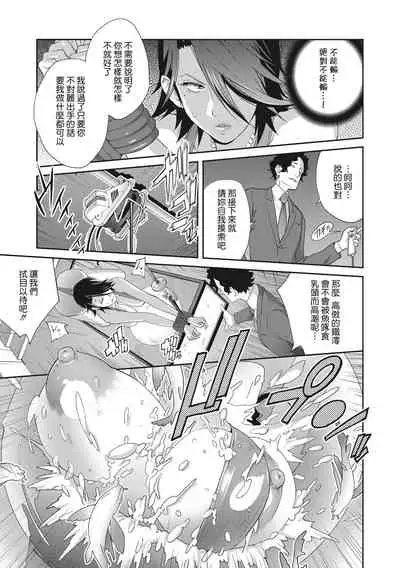 Nyuugyaku no Rudbeckia