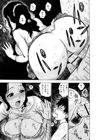 [Karma Tatsurou] Yonayona