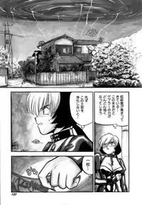 [Sakurami Hiroki] Yomi Hijiroku