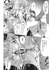 [Ootori Mahiro] Kuchu Tsuma