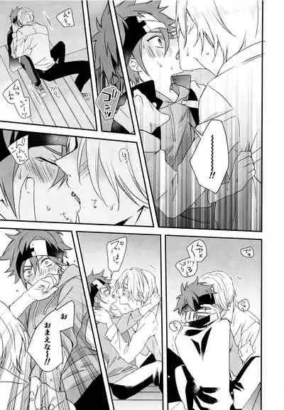 [InuDaiSuki (UNa)] KakoMoMiraiMo (SK8 The Infinity)