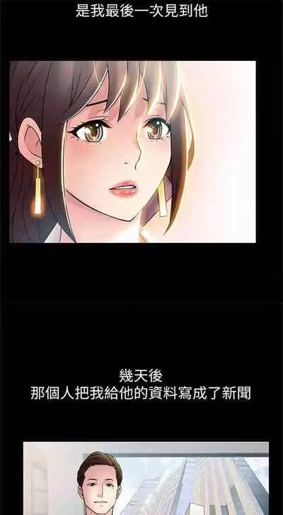弱点 1-62 中文翻译(更新中)