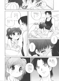[Araki Akira] Yoru Ni Aetara