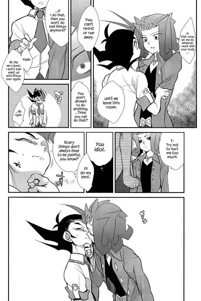 Little Pony Tragic Shark