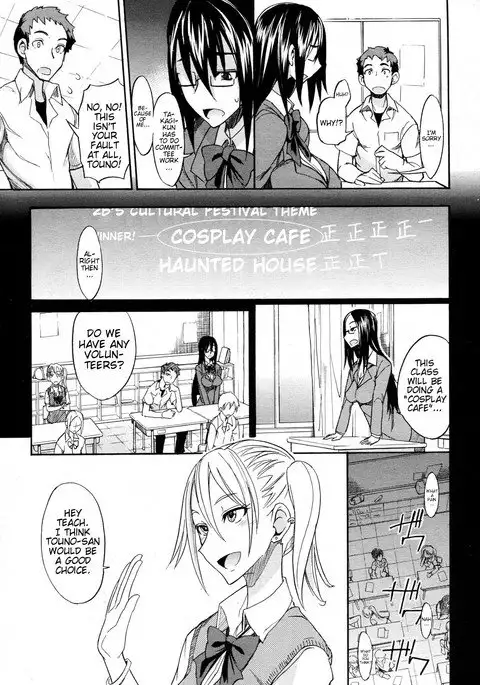 My Large Girlfriend Ch. 1 & 2