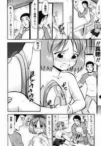 [Deep Purple '72] Punyu Ana!