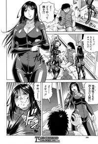 [Jamming] Kanzai Toshi