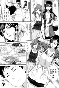[Itaba Hiroshi] Haha Futari