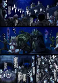 Zenmetsu Party Rape 4