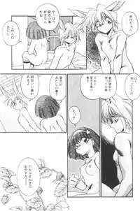 [Hindenburg] Sour Storuggle