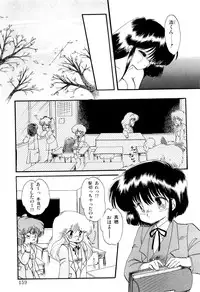 [Ramiya Ryou] MILKY MORNING